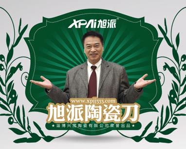 喜剧明星吴孟达出任旭派形象代言人